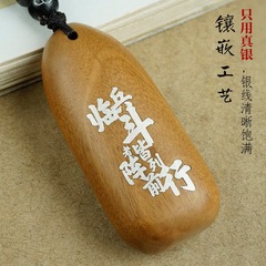 枣木镶银道家吊坠九字真言挂件镶嵌复古字体魁星点斗挂饰收藏饰品