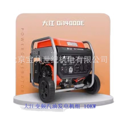 DI14000E�󽭶ſ���Ƶ���ͷ������10KWDUCAR���˻���緢���