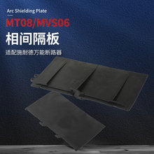 ��ܶ�·��EVS04 MT06-16N����ʽ������ MT20-40�̶�ʽ������
