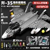 Airplane, constructor, toy high difficulty, 2023 collection, fighting, Birthday gift