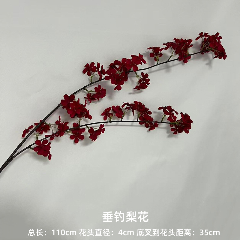 仿真花垂枝樱花樱花垂钓梨花家居摆件婚庆插花酒店软装设计高级感