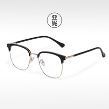 H16306新款男士休闲眉毛架商务斯文中性眼镜框架可配度数光学镜架
