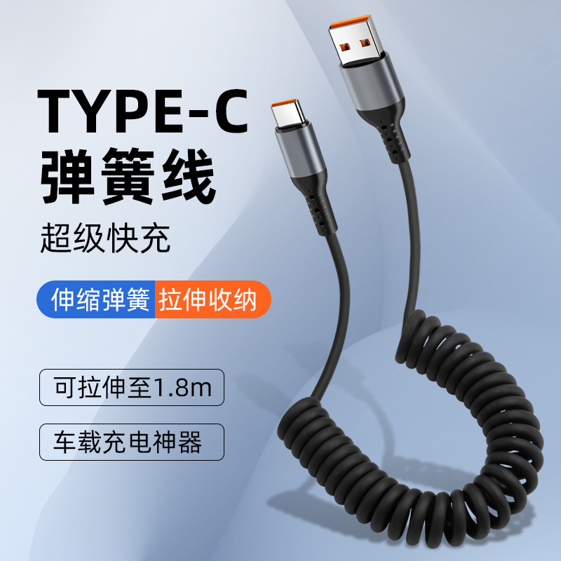 Cable DE DATOS retráctil de primavera 6A carga súper rápida para Huawei Apple 14 cable de carga del encogimiento del coche carplay