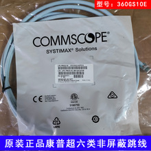 ���ճ������������CAT6A�f�׳�Ʒ�W�������2��3��5��360GS10E