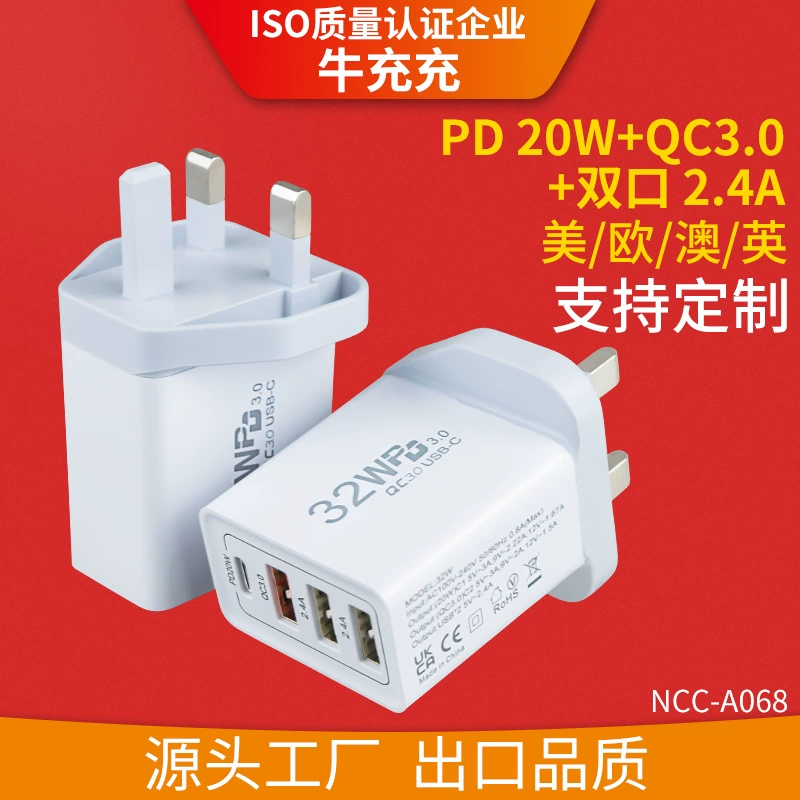 Кросс‑бордер эксклюзивный 32W многоразъемная USB-быстрая зарядка для мобильного телефона 3U+1C быстрая зарядка совместима с адаптером Type-C
