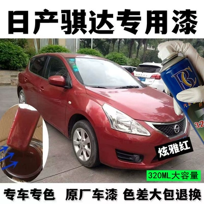 spray paint metallic paint anti-rust — Avtomobil boya qələmləri