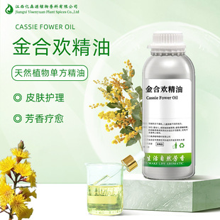 ��Ϛg����Cassie Fower Oil��Ϛgԭ�����yƷ����ԭ�ψ��ʹa