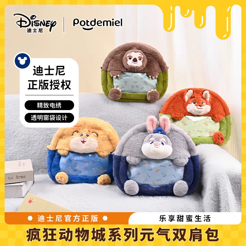 Honey Jar Disney Zootopia Energy Backpack Judy Nick Backpack Pain Relief Bag Back-To-School Gift Wholesale Honey Jar Disney Zootopia Energy Backpack Judy Nick Backpack Pain Relief Bag Back-To-School Gift Wholesale