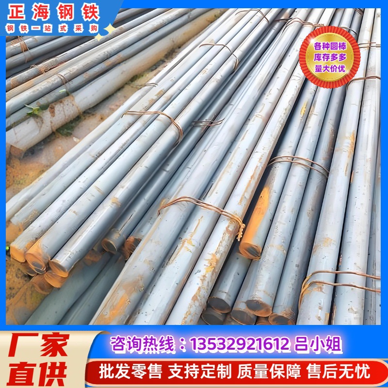 销售现货20CrMoH合金结构钢 20CrMoH圆钢 20CrMoH合结钢板