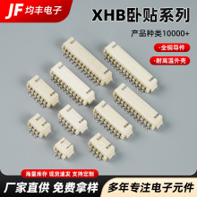 XHB2.54���N����B�����Ӿ��������Ӳ��ȫ�~�͸ߜ����Ԫ����