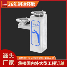 户外双盘不锈钢饮水机 酷格公共场所游乐景区不锈钢直饮水台