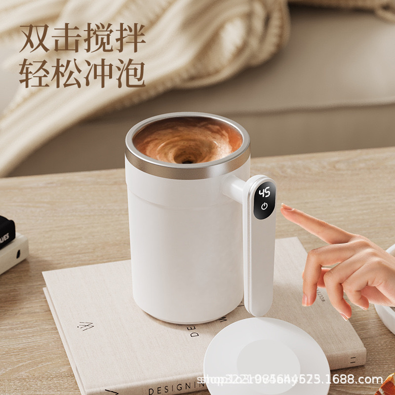 新款跨境搅拌杯全自动保温智能测温磁力电动便携咖啡杯豆浆奶昔杯|undefined