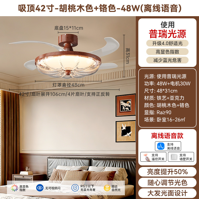 Nueva lámpara de ventilador chino lámpara de cama invisible sala de comedor dormitorio estudio mesa de comedor medieval lámpara de ventilador eléctrico 412L image 8