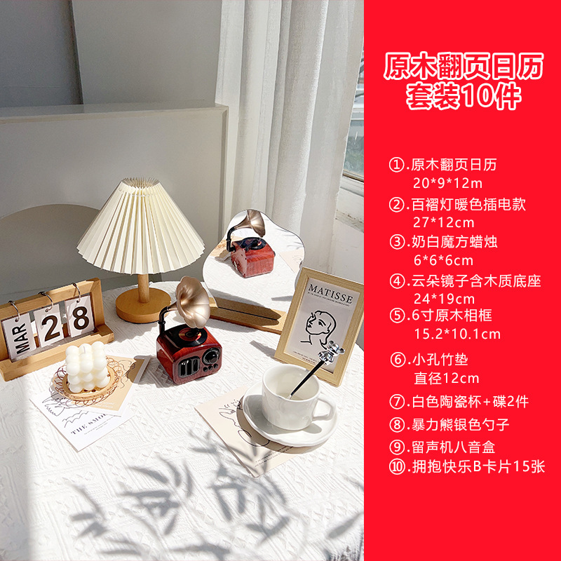 브라운 작은 장식품 10개 세트(오르골 포함)-0x0cm
