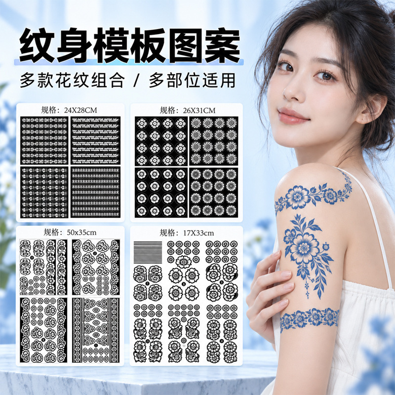 Hollow-out tattoo stencil, henna hand-painted tattoo stickers, waterproof and long-lasting, spray-painted hollow-out pattern tattoo stickers Hollow-out tattoo stencil, henna hand-painted tattoo stickers, waterproof and long-lasting, spray-painted hollow-out pattern tattoo stickers