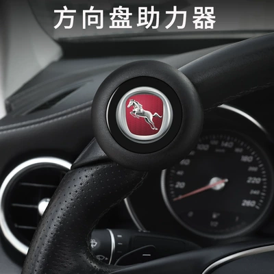 Suitable for Hanteng X7S X5 Steering wheel booster