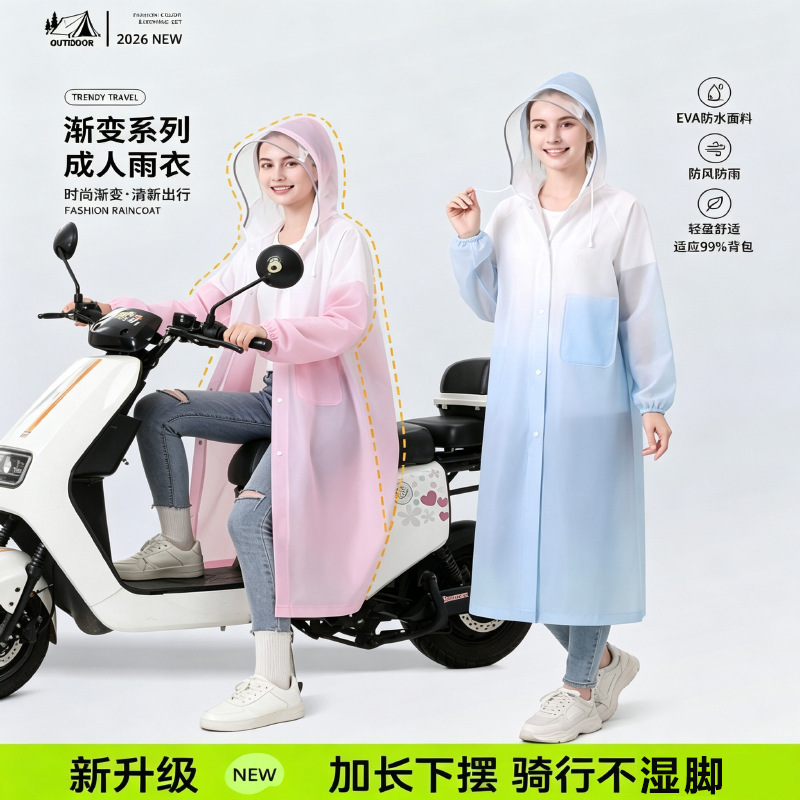 Long raincoat and windbreaker for women, full-body protection against heavy rain, suitable for adults to wear outdoors, for hiking, riding electric scooters, and solo cycling Long raincoat and windbreaker for women, full-body protection against heavy rain, suitable for adults to wear outdoors, for hiking, riding electric scooters, and solo cycling