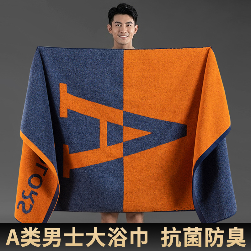 Men's Bath Towels Wholesale, Extra Large and Thick, Absorbent and Quick-Drying, Pure Cotton, for Bathing, Suitable for Teenagers, Home Use, New 5-Piece Towel Set, All-Cotton, Class a