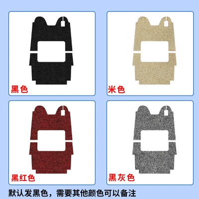 Electric vehicle foot mat and Stylish Electric Tricycle