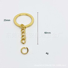 厂家直供 无叻环保金色 匙圈带链条 25镇机平圈+链条钥匙扣
