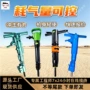 破碎矿用开水建筑风镐