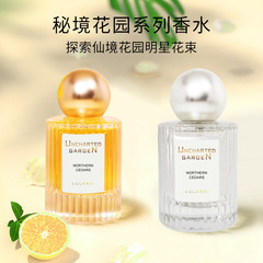 秘境花園香水女士持久淡香學生少女花香調香水代發批發
