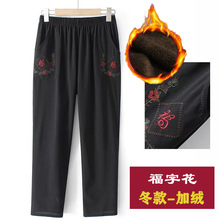 妈妈加绒裤子加厚外穿中老年女冬季老太太高腰弹力宽松奶奶直筒裤