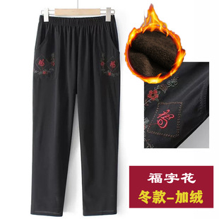 Mother's Fleece-Lined Pants Thickened Outer Wear Middle-aged and Old Women's Winter Old Women's High Waist Elastic Loose Granny Straight Pants