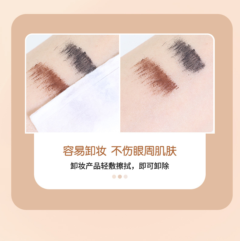 Mingxi Zhi colored mascara is waterproof, sweat-proof, non-smudging, long and curly, raincoat, brown eyelash styling liquid, cross-border undefined