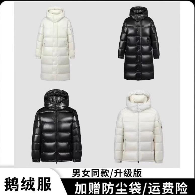 New high-end glossy winter down jacket, unisex, long style with hood, thickened, warm, fashionable, and cold-resistant coat New high-end glossy winter down jacket, unisex, long style with hood, thickened, warm, fashionable, and cold-resistant coat