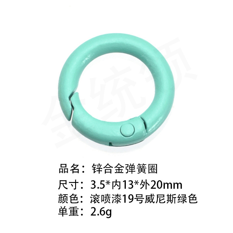 送料無料100色塗装カラフル高弾性スプリングリング開口丸型リングドッグバックルブラインドボックスギフトペンダントキーホルダー|undefined