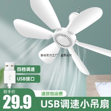 USB�����L��5VUSB�����ȌW������С���o�����L�����ص͉��L��