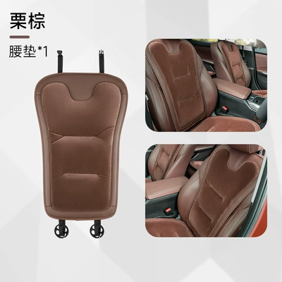 Seat cushion, seat cover seat cushion wholesale - chestnut-brown-1-flannel-backrest