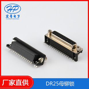 D-SUB  DR25ĸ�T�i2��25�/DB9���^/�����^PLC��X�B����