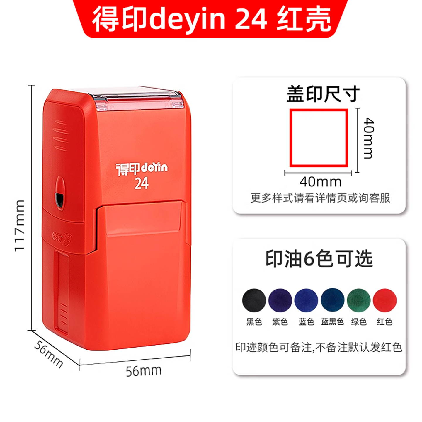 Sello de tinta de retorno, impresión de texto, registro manual, formulario general, sello, dirección telefónica, firma publicitaria, sello de registro cultural y creativo