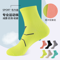 马拉松跑步袜男女防臭中筒防滑减震篮球袜吸汗透气运动袜厂家批发