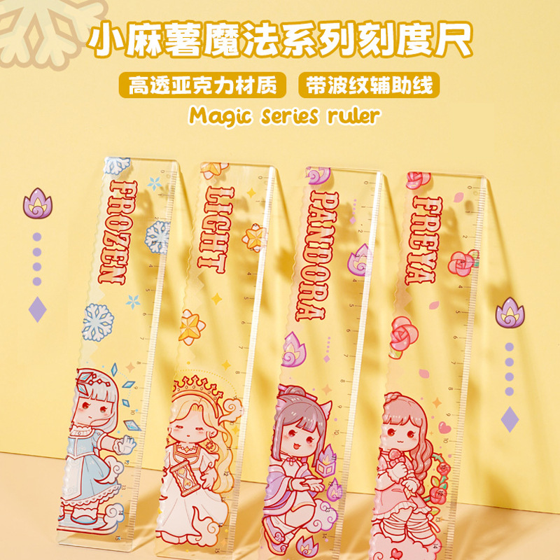 Cute Student Girl Cartoon Wave Ruler Acrylic 15cm Handbag Straight Line Measuring Scale