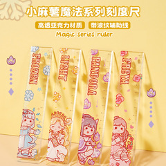 Cute Student Girl Cartoon Wave Ruler Acrylic 15cm Handbag Straight Line Measuring Scale