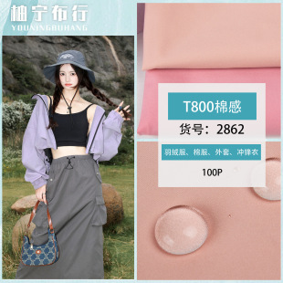 T800ƽ�y����ˮ����50dt800�޸Л_�h���޷���q�����ϑ�������