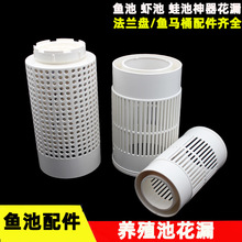 PVC�r�ػ�©�~�صײ���ˮ��������Bֳ�����۳�ˮ���^�V�W75 110