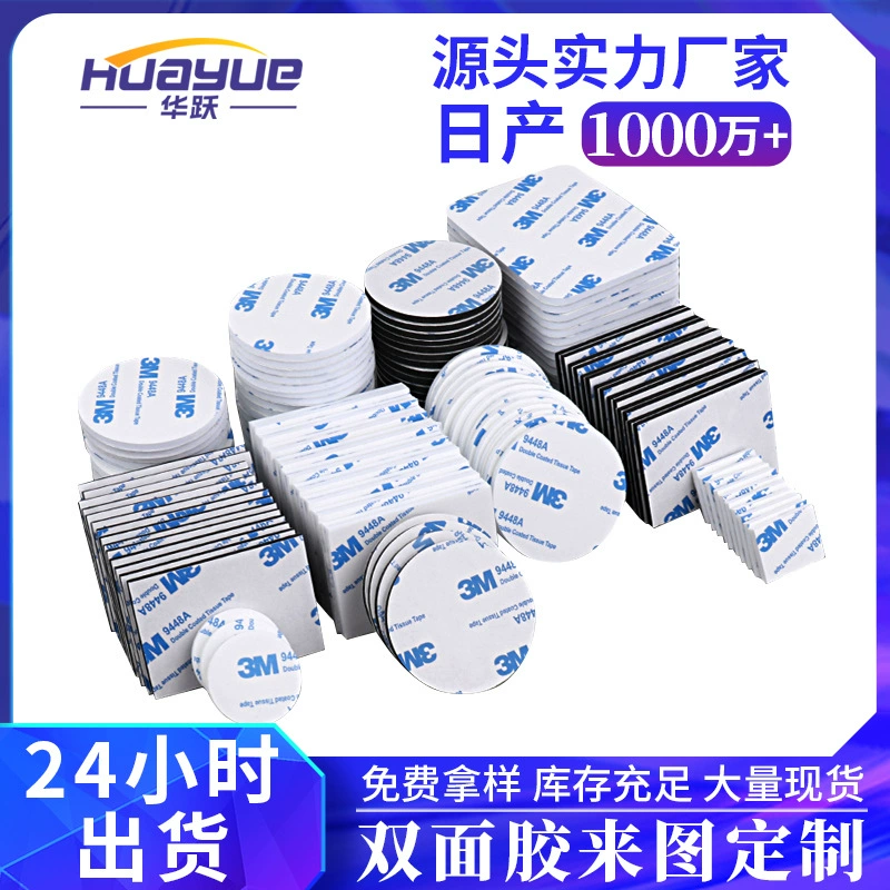 Спот EVA пена двухсторонний клей оптовая продажа губка для ванной