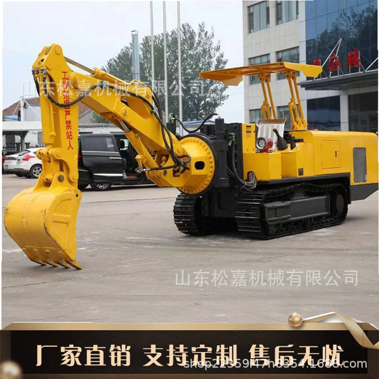 máquina de reparación de túnel de rastreo multifuncional máquina de reparación de túnel subterráneo de mina de carbón equipo de reparación de túnel