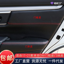 �m���17-21���CRV�T���Ƥ����b�Ӱ܇�T�������T����Ƥ��