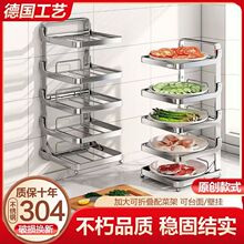 不锈钢备菜架台面多层可折叠配菜盘收纳架多功能厨房锅架放菜盘架