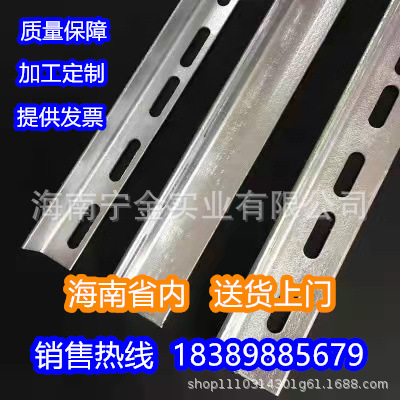 供应镀锌花边冲孔角钢3*3带孔角铁支架加工镀锌万能角钢加工