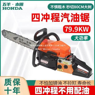 German Imported High-Power Four-Stroke Pure Gasoline Chain Saw Household Saw Tree Felling Machine Imported Chain Saw Professional Logging Saw