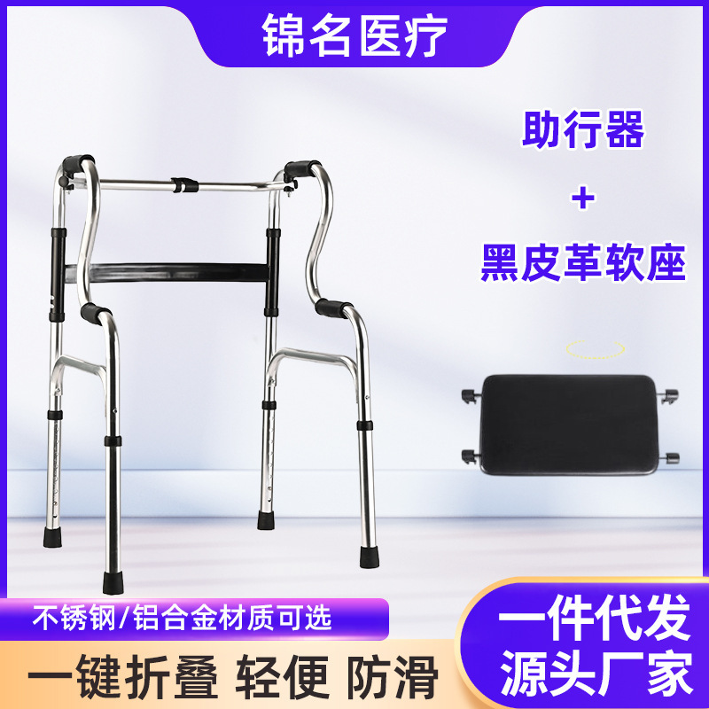 歩行補助具、リハビリ、術後、高齢者、脚の不自由、押し車、折りたたみ式、車輪付き、トイレ用歩行補助具|undefined