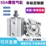 位置单轴双轴可调气缸