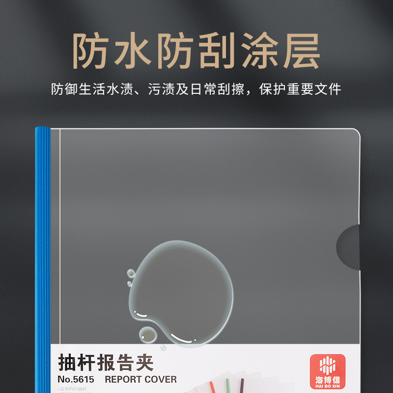 文件夹抽杆夹A4拉杆夹大容量透明插页加厚图案塑料资料册书|undefined