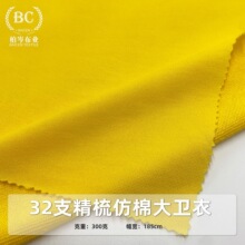 ��Ůͯ�b�ﶬ�l���lѝ�����ǿ��l��ˢë170g�ͺ��y���q�W���q����